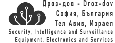 Logo Droz-dov Security Devices - Stanislav Bonchev